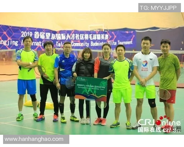 北京羽毛球队中路突破革新引领新风潮助力竞技水平提升