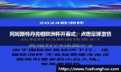 jn江南