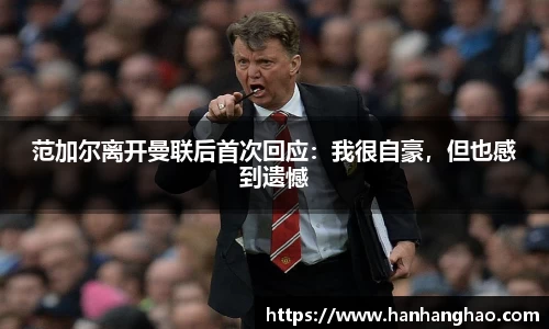 江南体育官方网站