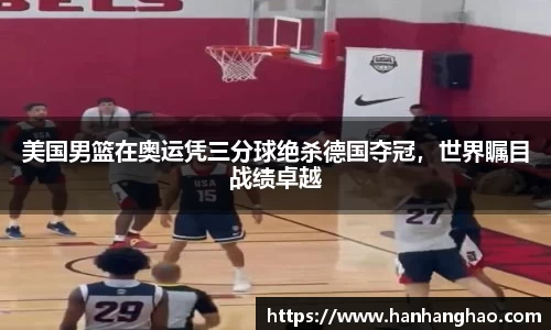 jn江南