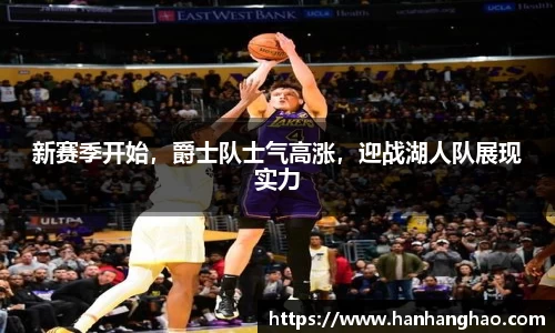 JN江南·体育网页版