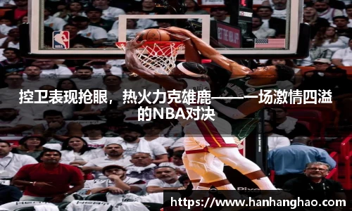 江南体育官方网站