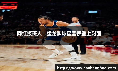 jn江南