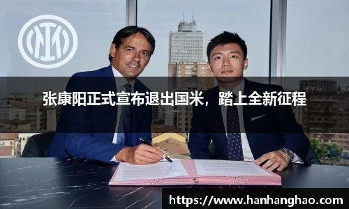 jn江南