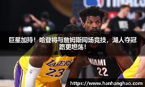 jn江南