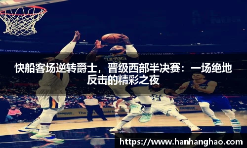江南体育官方网站