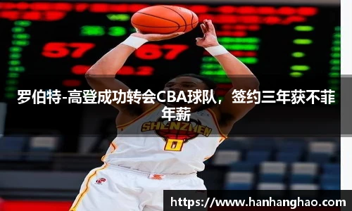 江南体育官方网站