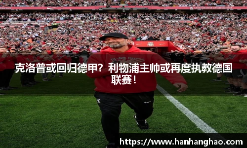 江南体育官方网站