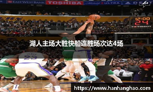江南体育官方网站