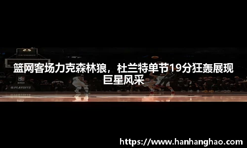 JN江南·体育网页版