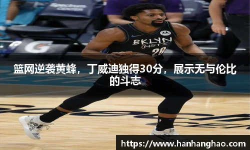 jn江南