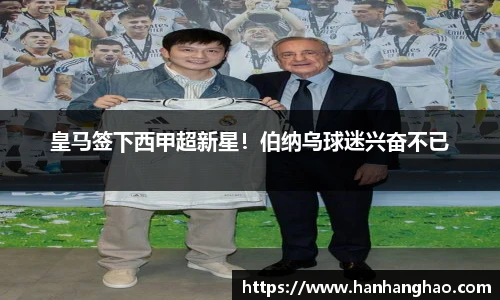 江南体育官方网站