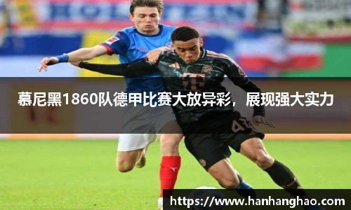 jn江南·体育登录入口