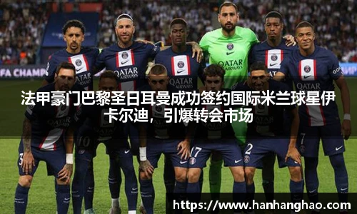 jn江南·体育登录入口