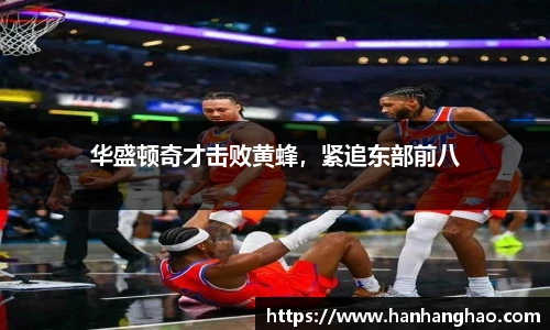 jn江南