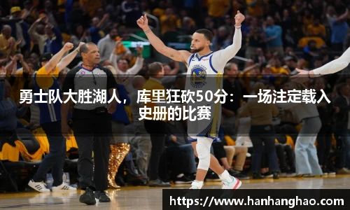 江南体育官方网站