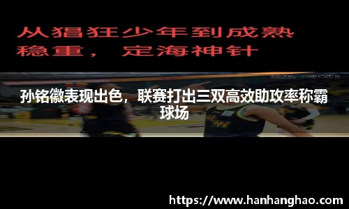 jn江南