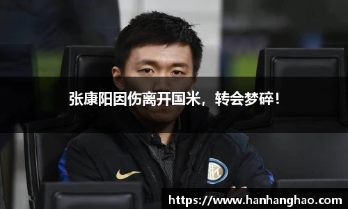 JN江南·体育网页版