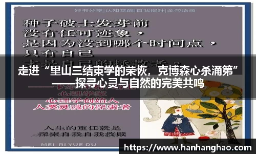 江南体育官方网站