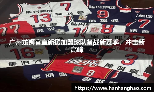 jn江南·体育登录入口