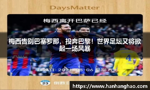 江南体育官方网站