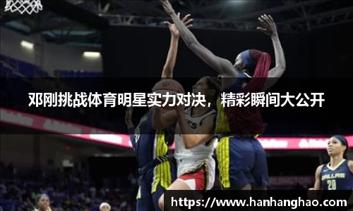 jn江南