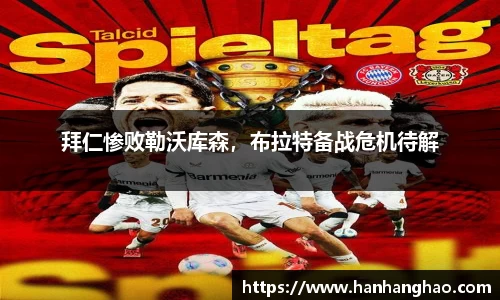 江南体育官方网站