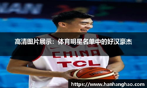 江南体育官方网站