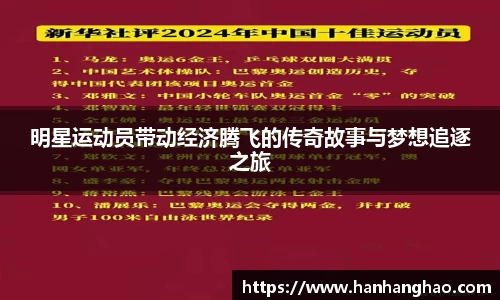 江南体育官方网站