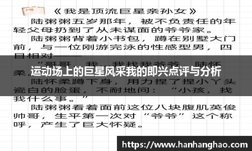 JN江南·体育网页版