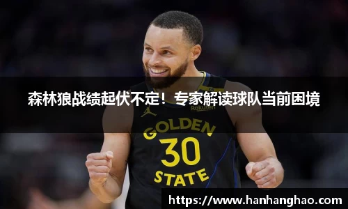 江南体育官方网站