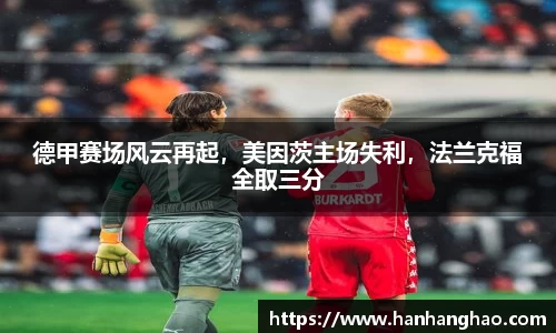 江南体育官方网站