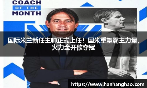 江南体育官方网站