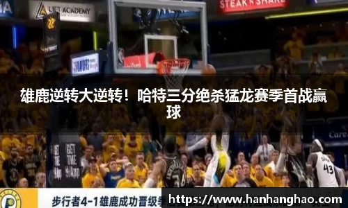 jn江南