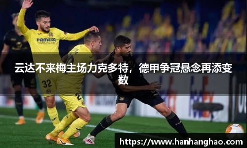 jn江南·体育登录入口