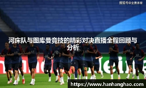 江南体育官方网站