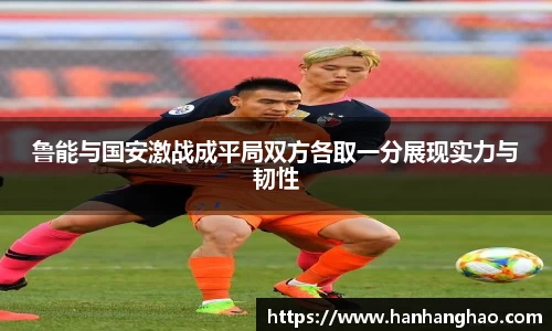 jn江南·体育登录入口