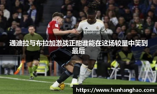 jn江南