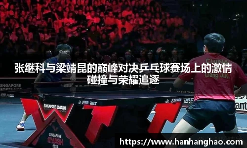 JN江南·体育网页版