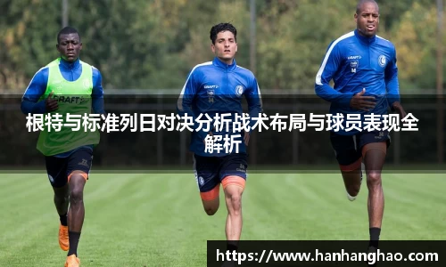 jn江南