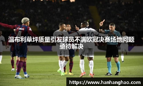 江南体育官方网站
