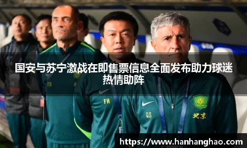 JN江南·体育网页版