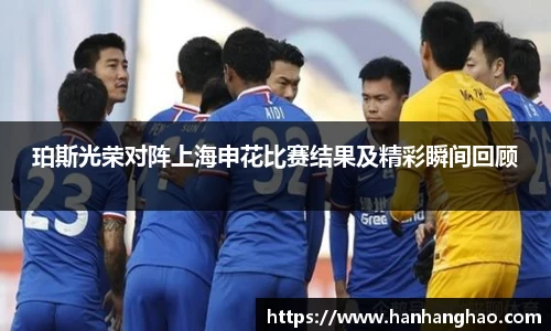 江南体育官方网站