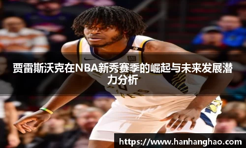 JN江南·体育网页版