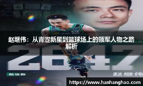 jn江南·体育登录入口