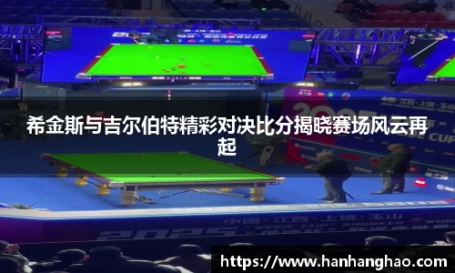 jn江南·体育登录入口