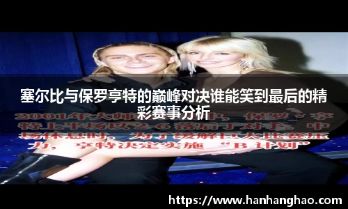 JN江南·体育网页版