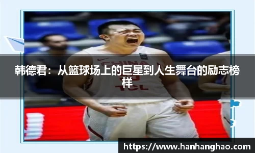 jn江南
