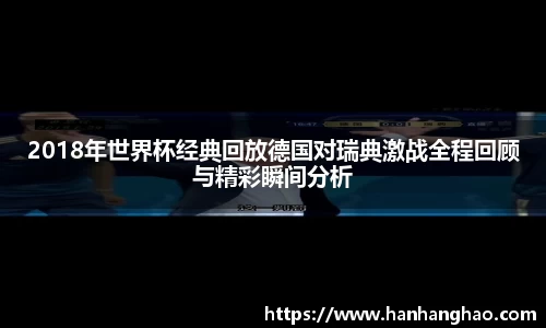 JN江南·体育网页版