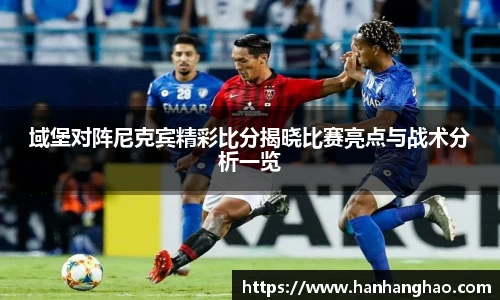 jn江南